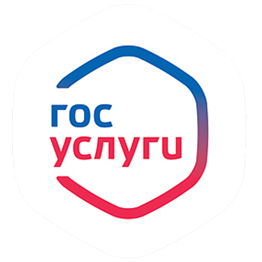 Записаться на прием через Госуслуги